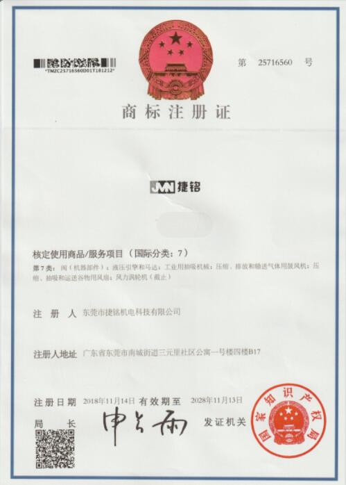 JDB电子模拟器商标
